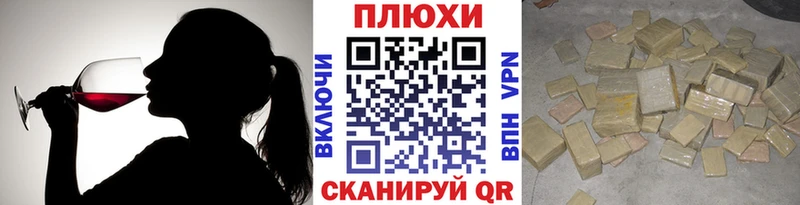 Магазины продажи наркотиков Азов COCAIN  ГАШИШ  Каннабис 