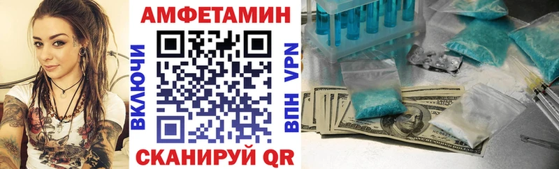 АМФЕТАМИН VHQ  где купить наркоту  MEGA как войти  Азов 