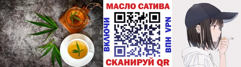 Еда ТГК марихуана  наркотики  Азов 