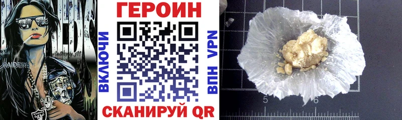 ГЕРОИН афганец Азов
