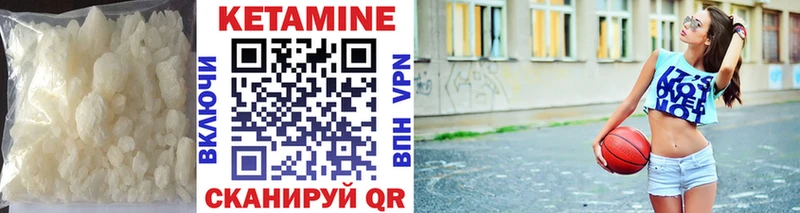 магазин продажи   Азов  КЕТАМИН ketamine 