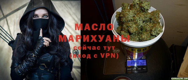метамфетамин Абдулино