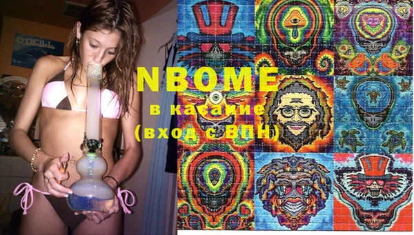 ECSTASY Абаза