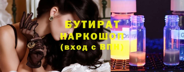 амфетамин Братск