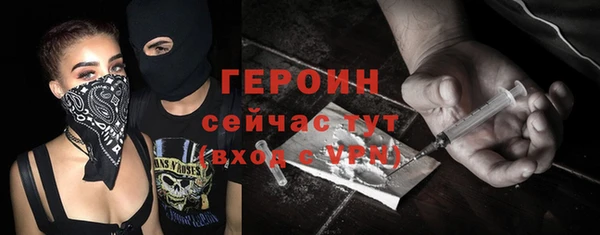 метамфетамин Абдулино
