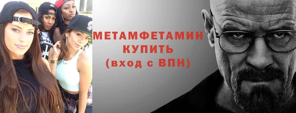 2c-b Рославль
