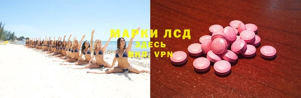 метамфетамин Абдулино