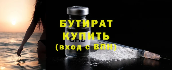 метамфетамин Абдулино