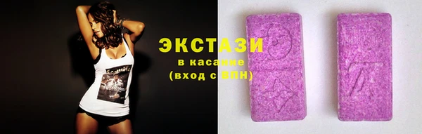 2c-b Рославль