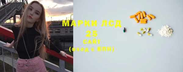 ECSTASY Абаза