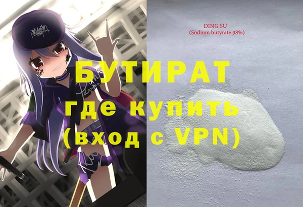 марки lsd Ростов