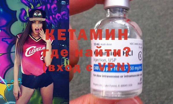 метамфетамин Абдулино