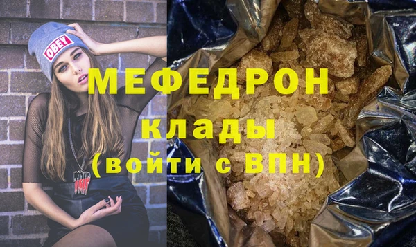 метамфетамин Абдулино