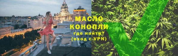 2c-b Рославль