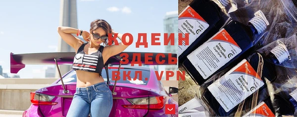 ECSTASY Абаза