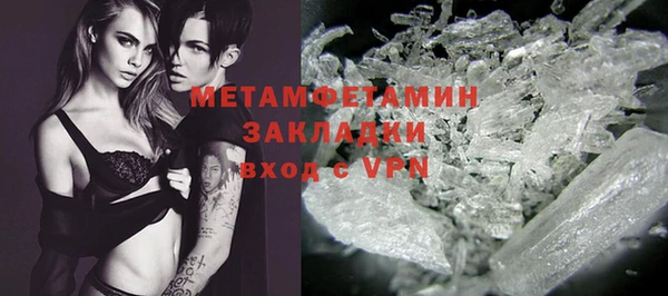 2c-b Рославль