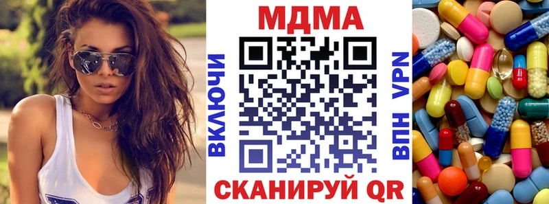 ссылка на мегу ссылка  Азов  МДМА crystal  даркнет сайт 