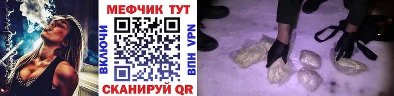 МЕФ VHQ  закладка  Азов 