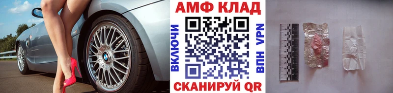 Первитин Methamphetamine  где можно купить   Азов 