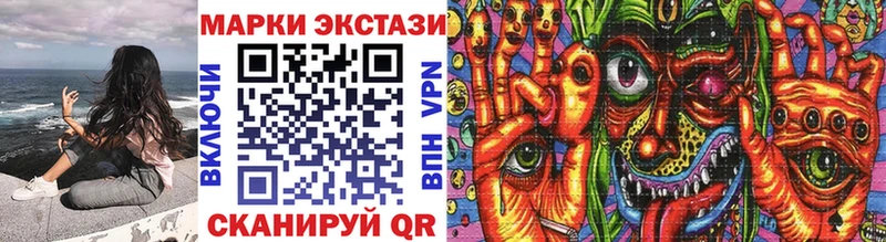 KRAKEN как войти  Азов  Марки 25I-NBOMe 1500мкг  где можно купить наркотик 