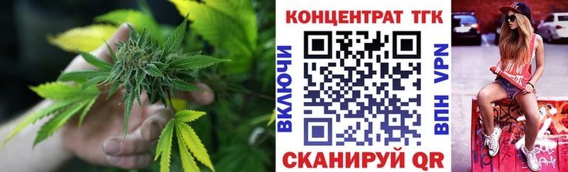 купить наркоту  Азов  kraken зеркало  Дистиллят ТГК THC oil 